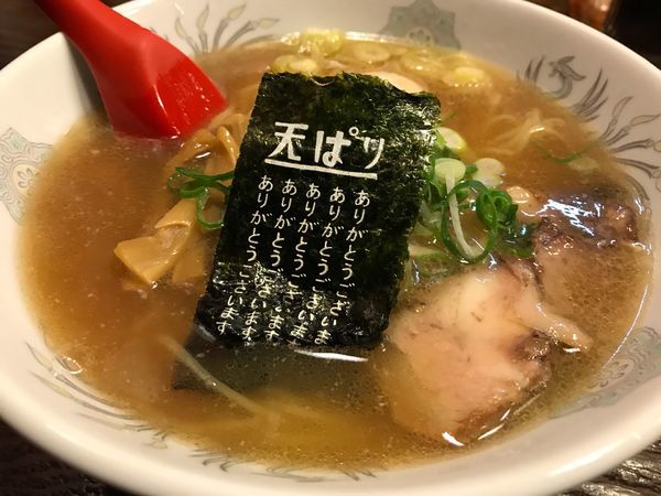 「新作ラーメン  700円」@餃子の天ぱり 木町通本店の写真