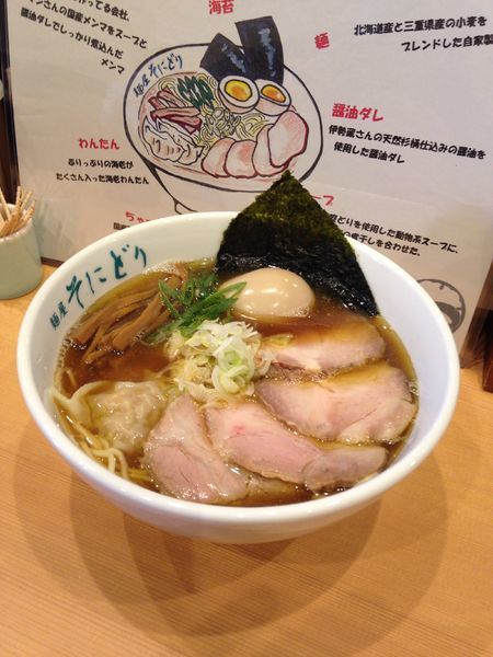 「全部入り醤油らーめん 1100円」@麺屋 そにどりの写真