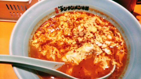 「担々麺 中辛」@元祖ニュータンタンメン本舗 池袋東口店の写真