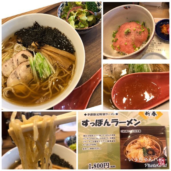 「塩ラーメン 880円 ねぎとろ丼セット ＋600円」@麺くら馬の写真