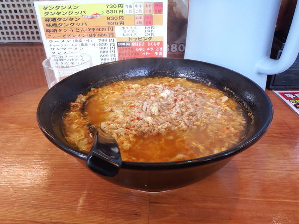 「タンタンメン」@ニュータンタンメンの写真