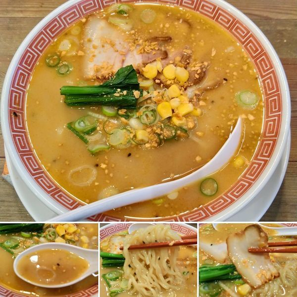 「ごま味噌チャーシューめん(限定)  637円」@幸楽苑 秋葉原店の写真