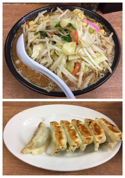 「味噌タンギョウ(ショウガ)」@トナリの写真