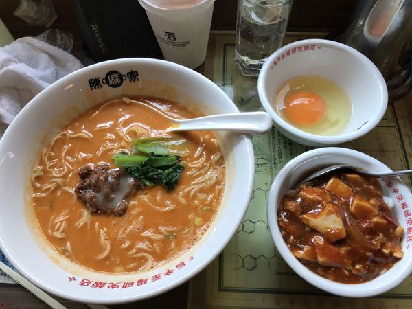「担々麺セット」@陳麻家 東十条店の写真