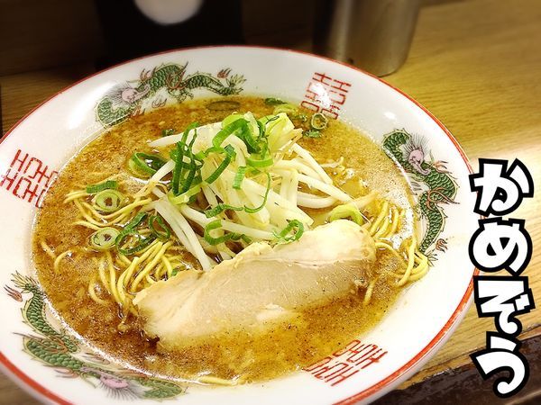 「新博多とんこつラーメン￥550」@めんめん・かめぞうの写真