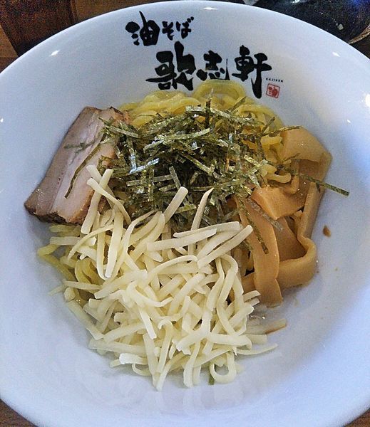 「油そば 650円+チーズ 実質50円」@油そば専門店 歌志軒 大須店の写真