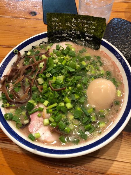 「ネギチャーシューメン、バリカタ、味玉」@博多長浜らーめん 田中商店の写真