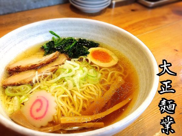「ラーメン(小)￥550」@大正麺業の写真