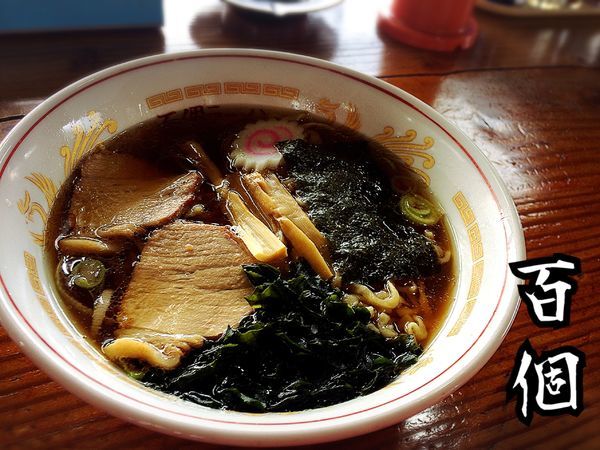 「ラーメン￥600」@百個ラーメンの写真