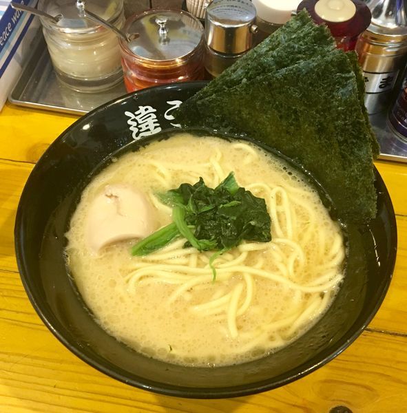 「家系ラーメン味玉入り」@横浜家系ラーメン 違う家の写真