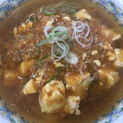 麻婆ラーメン780円