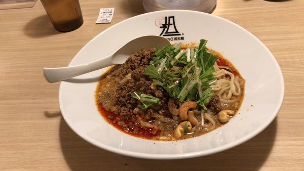 「汁なし坦々麺痺れる¥850、小ライス¥120」@175°DENO担担麺 GINZaの写真