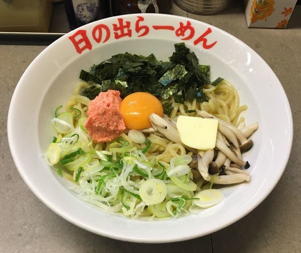 「明太まぜそば 790円」@日の出らーめん 日吉店の写真