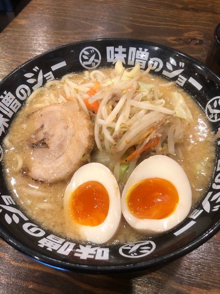 「味玉味噌らーめん」@味噌のジョーの写真