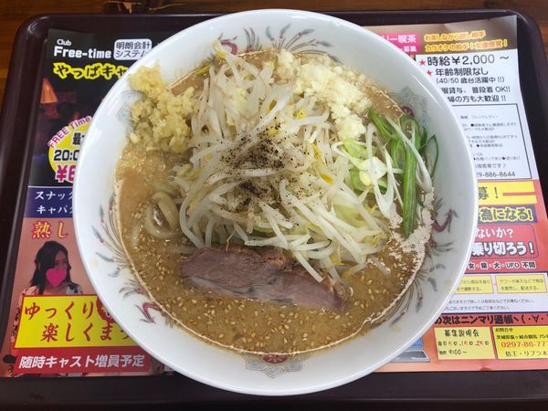 「みそ（太）」@ラーメン 大高山 龍ヶ崎牛久店の写真