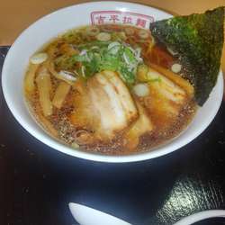 吉平らーめん+チャーシュー