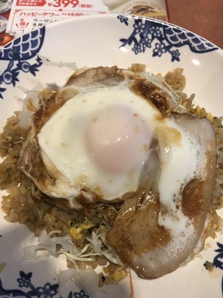 「焼豚卵 炒飯」@バーミヤン 神奈川大口店の写真