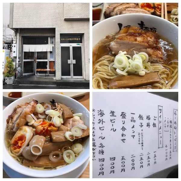 「macro 厚 厚 盛り合わせ」@人類みな麺類の写真