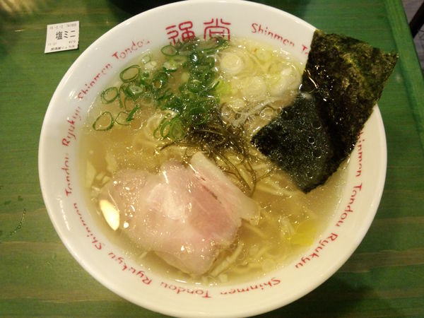 「通堂うま塩ラーメン おんな味 ミニ570円」@琉球新麺 通堂 横浜ラーメン博物館店の写真