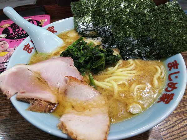 「ラーメン　並　：麺硬め　※クーポンで５００円」@豚骨醤油ラーメン まじめ家の写真