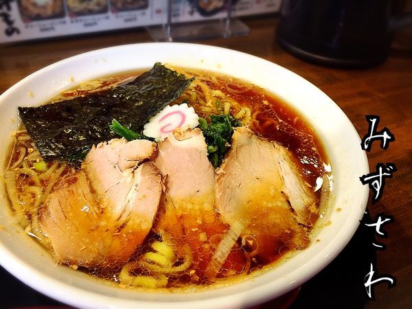 「生姜醤油らーめん￥700」@新潟長岡 生姜醤油らーめん みずさわ 岩槻店の写真