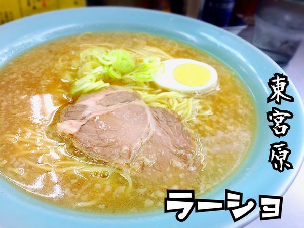 「ラーメン￥560」@ラーメンショップ ニューシャトル東宮原駅前店の写真