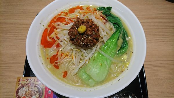 「ピスタチオ担々麺　１５００円」@紀州清流担々麺 produce by KEISUKEの写真