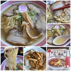 極上中華そば塩 420円 チャー丼 290円（共に税別）