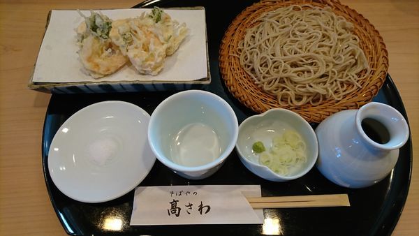 「海老とみつ葉の天もり　９９０円　※」@そばやの高さわの写真