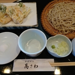 そばやの高さわの画像
