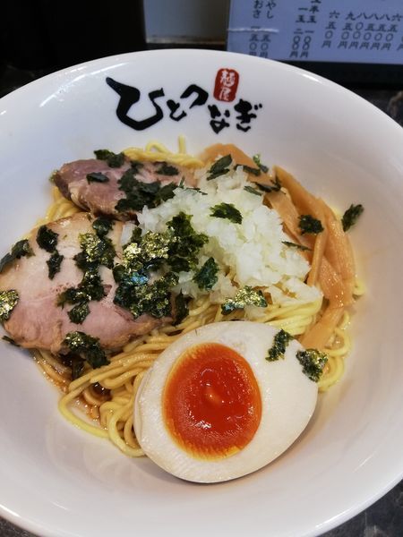 「まぜそば」@麺屋 ひとつなぎの写真