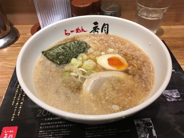 「醤油ラーメン」@らーめん香月 五反田店の写真