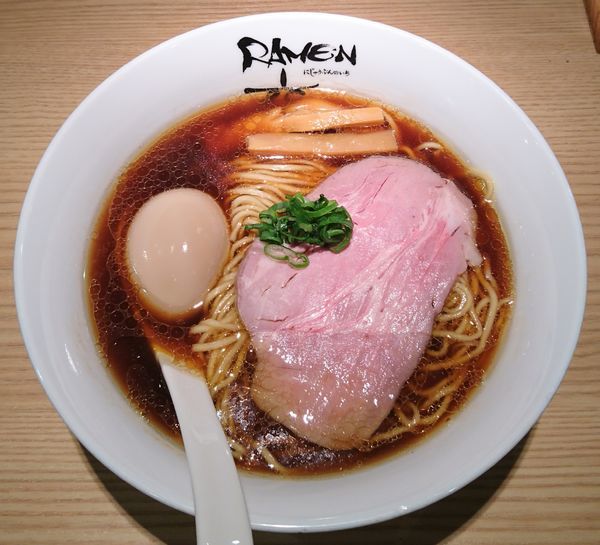 「醤油そば(味玉入り)」@Ramen にじゅうぶんのいちの写真