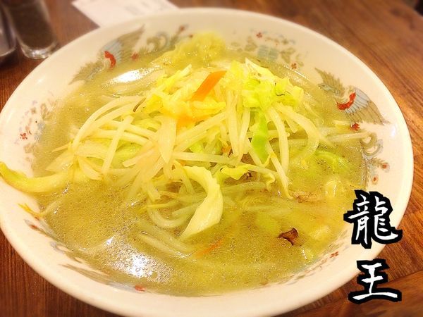 「タンメン(感謝麺)￥490」@龍王 本店の写真
