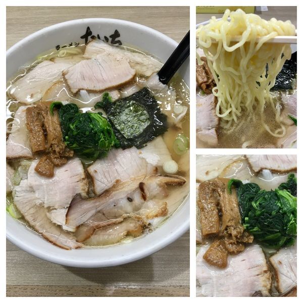 「塩チャーシュー 850円」@ラーメン たいちの写真