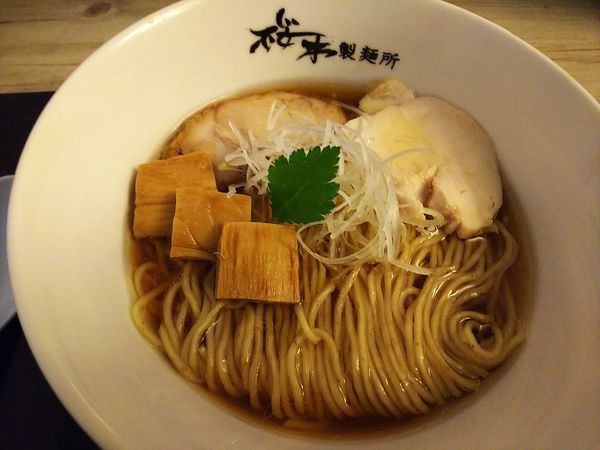 「中華そば・醤油」@中華そば 桜木製麺所の写真