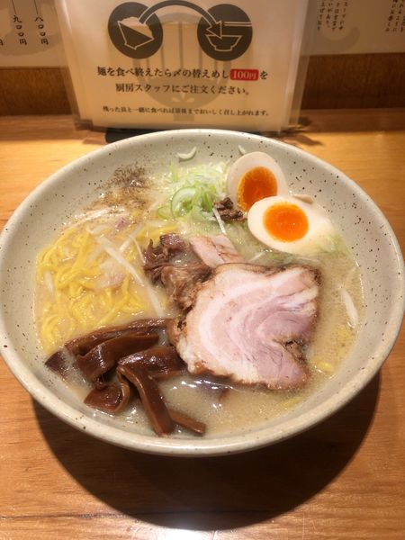 「味玉入り味噌ラーメン」@つじ田 味噌の章 飯田橋店の写真