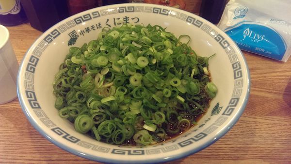 「KUNIMAX(元味)大盛」@汁なし担担麺 くにまつ 神保町店の写真