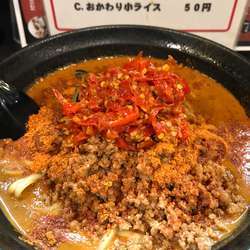 地獄の担々麺ヘリテイジ