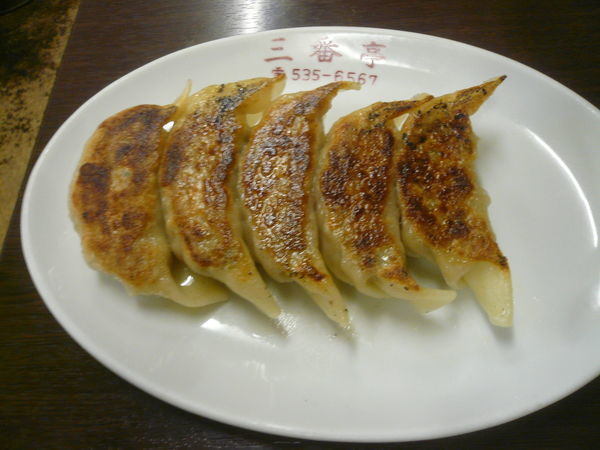 「餃子」@三番亭の写真