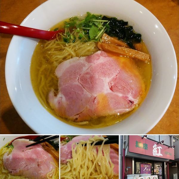 「塩ラーメン(細麺)　780円」@麺屋 紅の写真