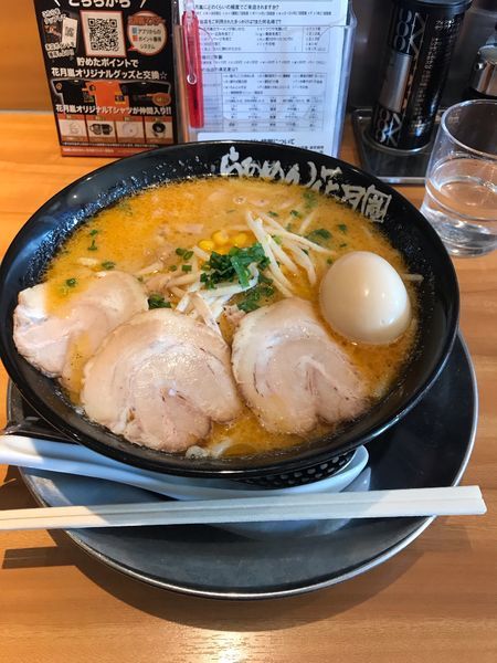 「黄金味噌ラーメンチャーシュー」@らあめん花月嵐 東高円寺店の写真