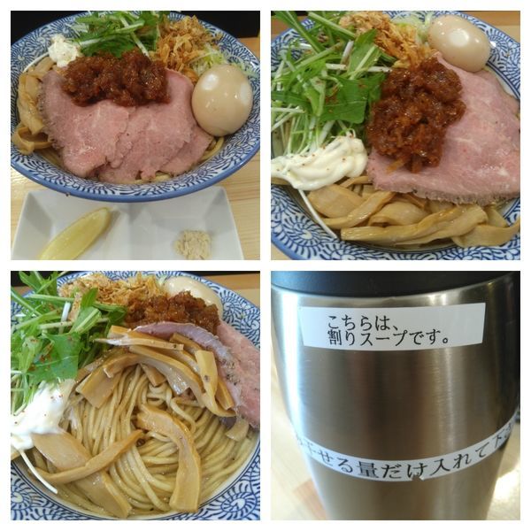 「【限定】ローストビーフまぜそば」@中華そば 葵の写真