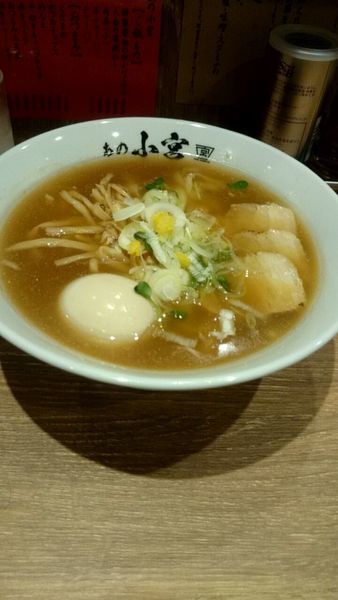 「醤油らーめん（７８０円）＋煮卵（１００円）」@らーめんとしょうが焼き あの小宮の写真