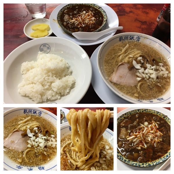 「牛すじ煮込み半ラーメンセット 900円」@杭州飯店の写真