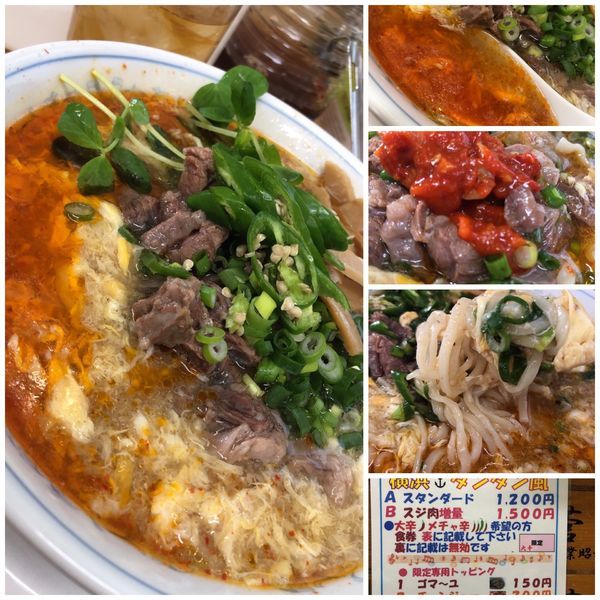 「【2月限定】和牛スジ肉にて 横浜タンタン風＋α」@MENYA 食い味の道有楽の写真