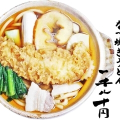 そば処 竹むらの画像