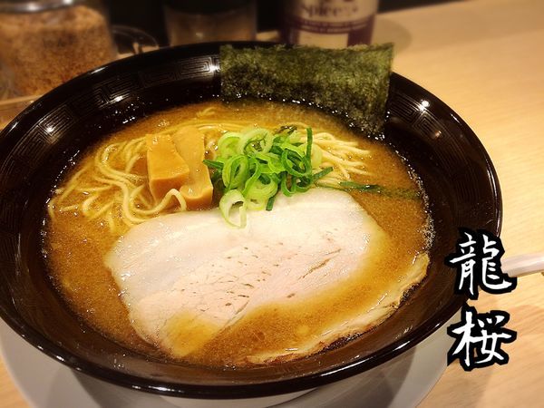 「濃厚中華そば￥750」@特濃中華そば龍桜の写真