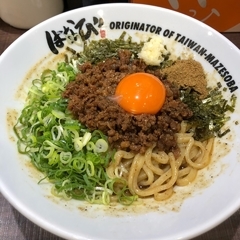 濃厚担々麺はなび 錦店の画像