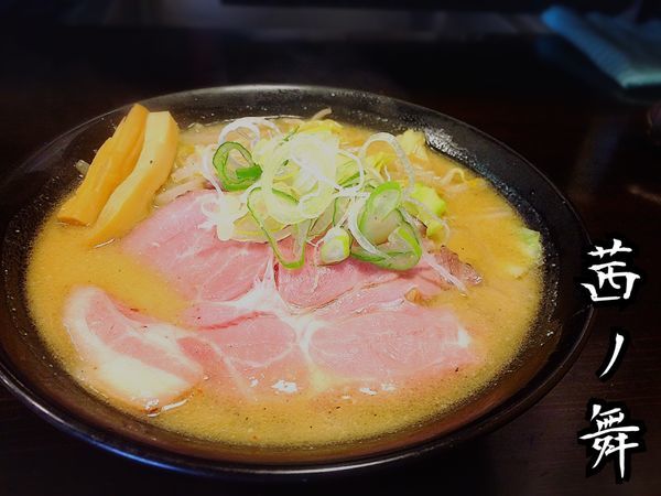 「濃厚味噌ラーメン￥800」@麺匠 茜ノ舞の写真